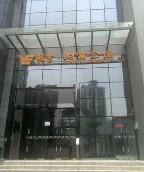 Aoke Wude Hotel Guangzhou Bagian luar foto